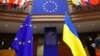 Рішення щодо статусу України як кандидата ухвалюватимуть на саміті ЄС 23–24 червня