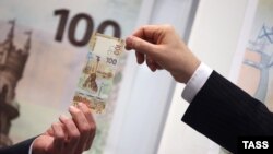 Banknota e re ruse dedikuar Krimesë