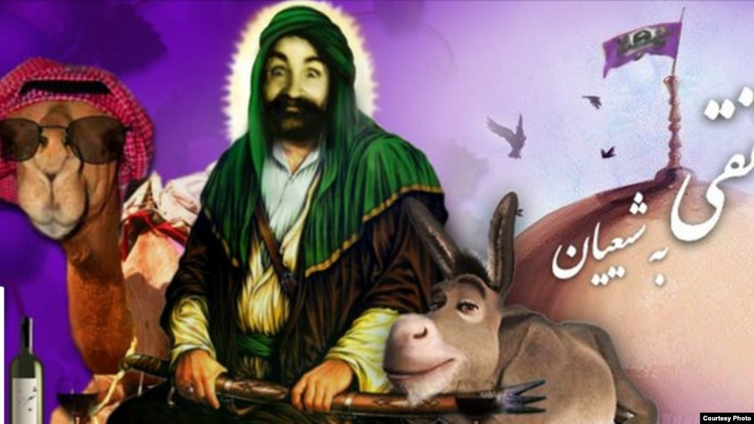 A Facebook page called "The Campaign to Remind Shi’ites about Imam Naghi" that satirizes Iranian religious and political topics