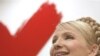 Сергій Грабовський: Чи є у Юлії Тимошенко шанси стати президентом України?