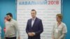 Главу штаба Навального в Казани обвиняют в организации митинга без подачи соответствующего уведомления