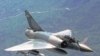 Ֆրանսիայի օդուժի Mirage 2000C տեսակի կործանիչը, արխիվ