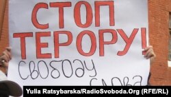 Акція на підтримку газети «Ліца», Дніпропетровськ, 18 травня 2012 року