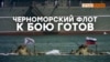 «Россия может заблокировать Одессу и оккупировать Змеиный» (видео)