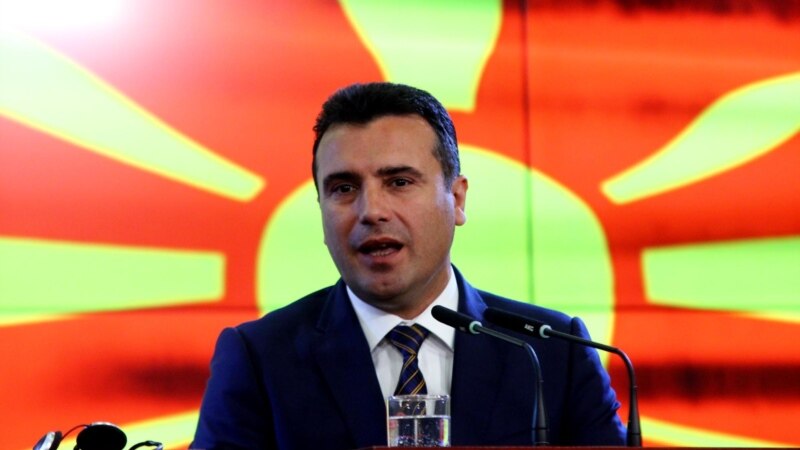 Zaev: Makedonija spremna da 