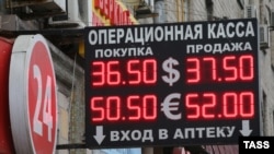 Курсы обмена основных валют на улицах Москвы 3 марта
