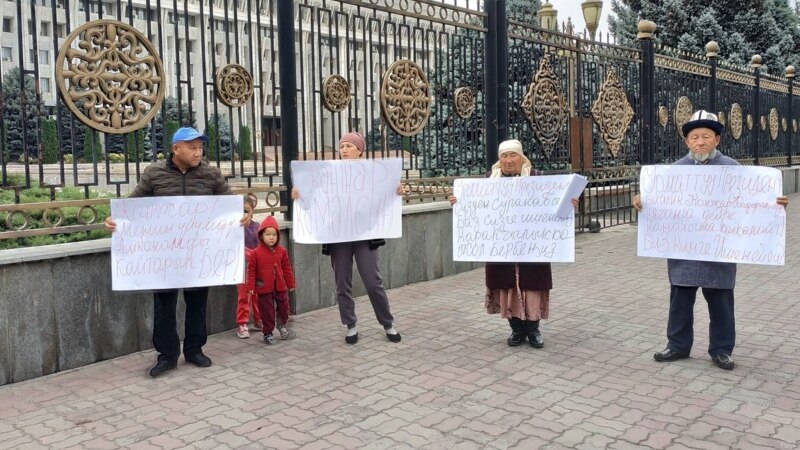Семья, заявляющая, что пострадала от действий Канжара Кадыралиева, вышла на пикет