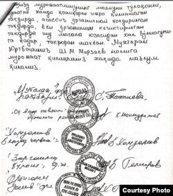 Фурқатлик фермерлар ёзган ариза нусхасининг бир қисми.