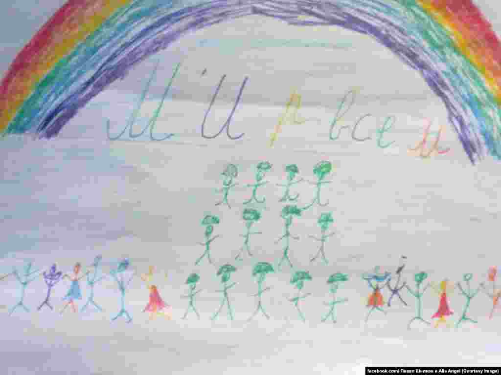 "Peace For Everyone"