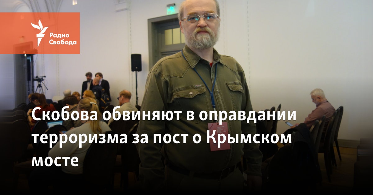 Skobov is accused of justifying terrorism for his post about the Crimean bridge