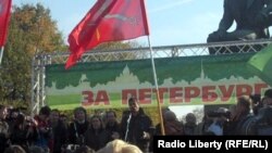 Одна из акций, посвященых Дню народного единства в Санкт-Петербурге