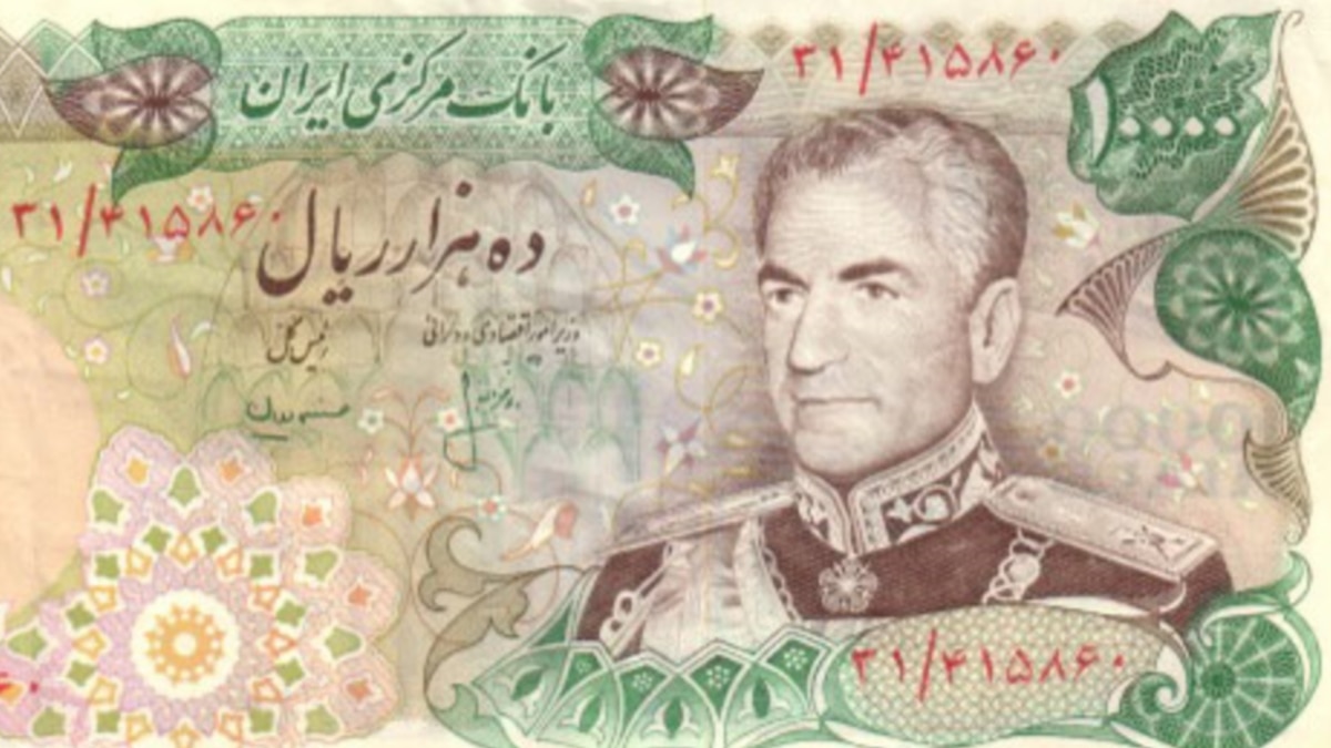سقوط ارزش ریال هزار تومان شاهنشاهی امروز چقدر میارزد؟ سقوط ارزش ریال هزار تومان شاهنشاهی امروز چقدر میارزد؟