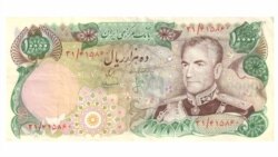 10,000-rial bank note in use just before Islamic revolution in Iran was worth close to $150