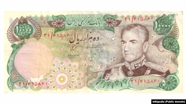 Pre-revolution (1979) 10,000 rials bank note which was worth around $150.