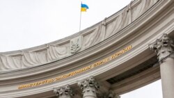 Украинанын Тышкы иштер министрлигинин мараты.