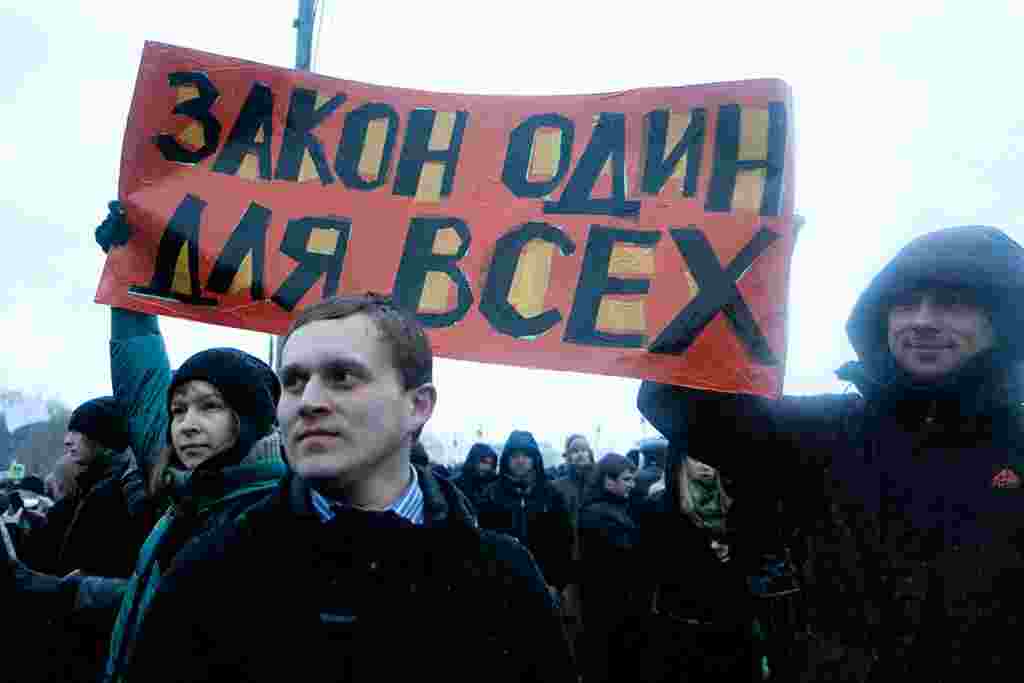 На митинге за честные выборы на Болотной площади в Москве