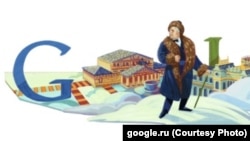 Логотип Google