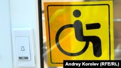 Отдельный вход для инвалидов в офисном здании в Сочи