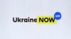 Агенція-розробник про новий бренд України: якщо подивитися весь брендінг, то подібності немає