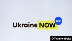 Логотип бренда «Ukraine NOW UA»