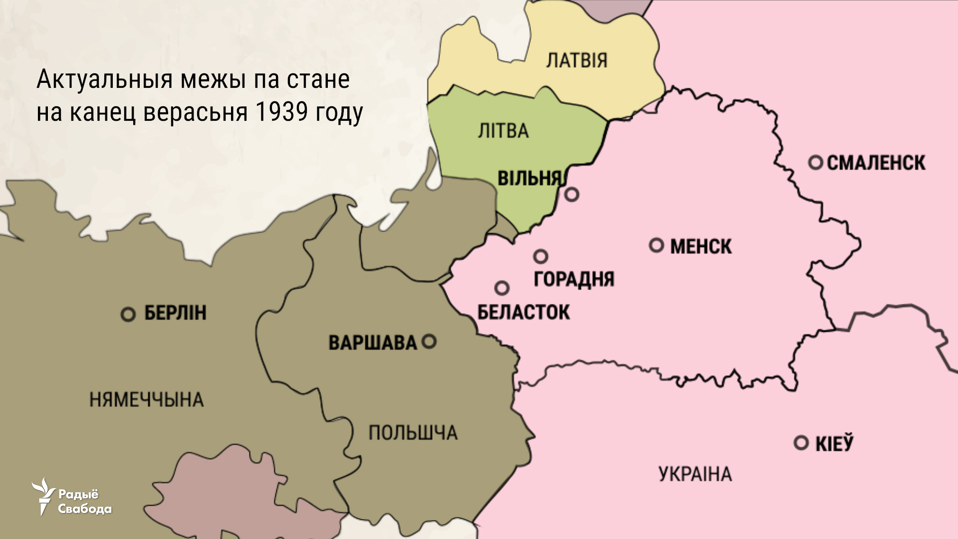 Карта бсср 1941