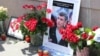 Tributes are left to the late Russian opposition politician Boris Nemtsov on the Bolshoi Moskvoretsky Bridge in Moscow, where he was gunned down in February 2015. (file photo)