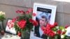 100 дней со дня убийства Бориса Немцова. Большой Москворецкий мост. 7 июня 2015 года