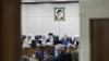Iran Hardliner Council Delays Approval of Anti-Money Laundering Bills Again