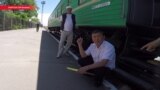 Как устроен нелегальный бизнес на безбилетниках поезда Бишкек - Москва