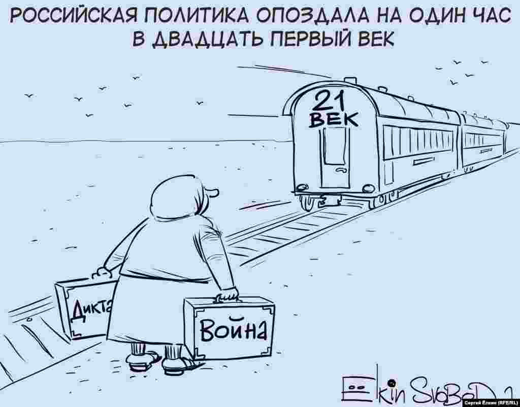 Сергей Ёлкин, 11 июня