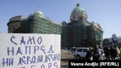 Miting opozicije u Beogradu, 5. februara 2011