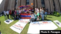 Բողոքի ակցիան Երևանի քաղաքապետարանի մոտ, օգոստոս, 2013թ․