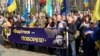 На заході, у якому взяло участь кілька сотень людей, вимагали відставки президента Володимира Зеленського