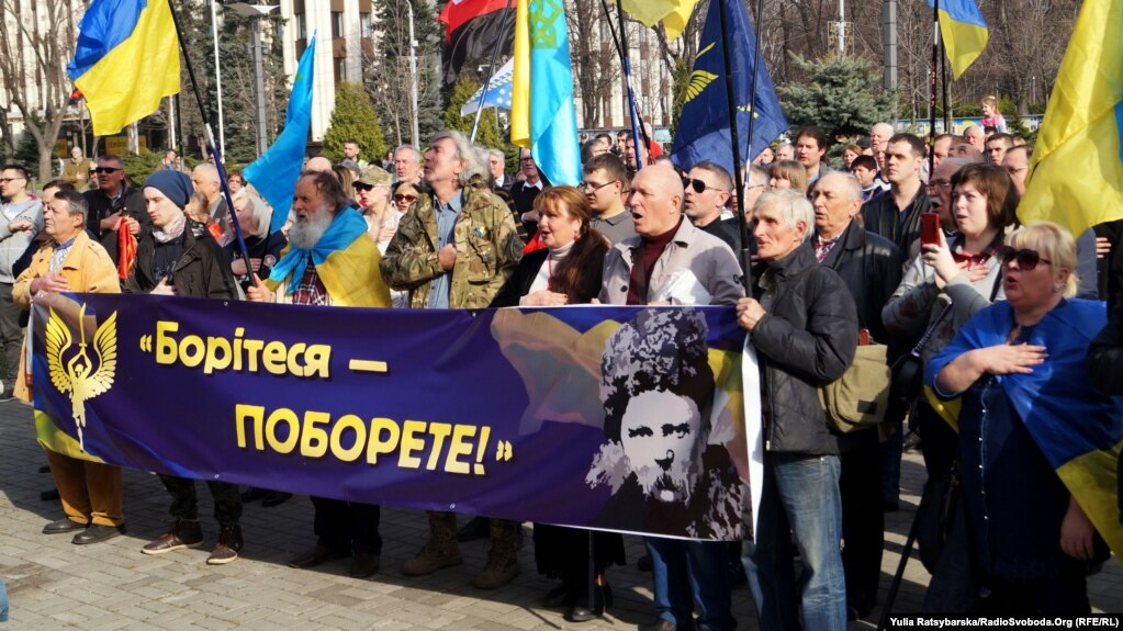 На заході, у якому взяло участь кілька сотень людей, вимагали відставки президента Володимира Зеленського