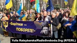 На заході, у якому взяло участь кілька сотень людей, вимагали відставки президента Володимира Зеленського