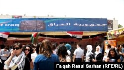 الجناح العراقي في مهرجان الجالية العربية بعمّان 