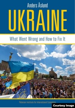 Обкладинка книги Андерса Аслунда «Україна: що пішло не так і як це виправити»