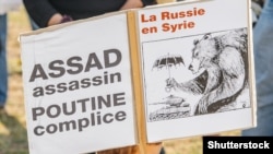 Демонстранты в Страсбурге обвиняют Россию в пособничестве сирийскому режиму