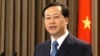 China Envoy To Iran For Nuclear Talks