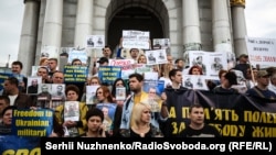 Фоторепортаж: Марш «Свободу захисникам України»
