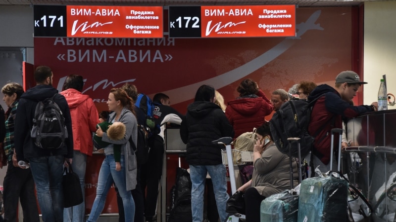 Русиядә очкычларга билет сатып алганда яңа төрле җыем өчен түләргә туры килүе бар