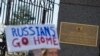 Протесты у посольства России в Вашингтоне 4 марта 2017 года 