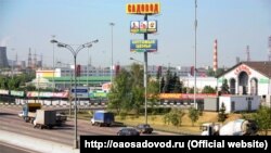 Торгово-рыночный комплекс "Садовод" в Москве. Фото с официального сайта Универсального ТВ "Садовод"