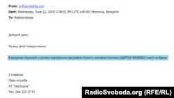 «Укрпошта»: фірма «Скомпані» ніколи не брала участі в аукціонах на управління майном держпідприємства