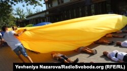 Размер национального флага, который использовали участники флешмоба, 16 на 20 метров