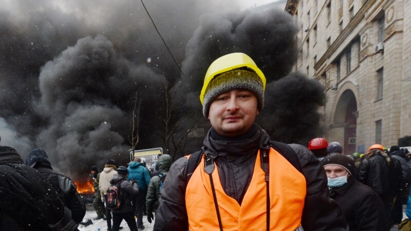 Лавров Украинанын Бабченко боюнча айыптоосун четке какты