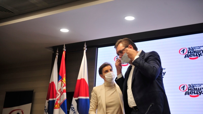 Новата српска влада со три нови министерства