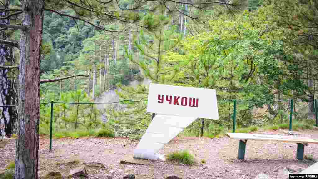 Ущелье Уч-Кош считается одним из самых длинных в Крыму – около пяти километров, высота скал достигает 100 метров