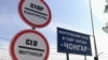 Рятувальникам і поліцейським на адмінкордоні з Кримом видали хімзахист