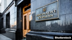 Інформацію щодо цих двох санкційних пакетів Україна передасть партнерам для синхронізації санкцій у їхніх юрисдикціях, зазначили в пресслужбі президента